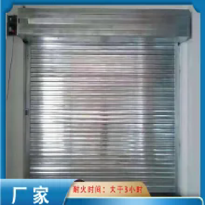 生产防火卷帘门厂家联系方式（电机和控箱终身免费包换）图3