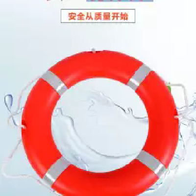 救生圈 塑料圈 应急救生圈 带检测报告图5