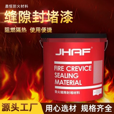 缝隙封堵漆核级玻璃幕墙军辉缝隙封堵材料防火封堵漆图3