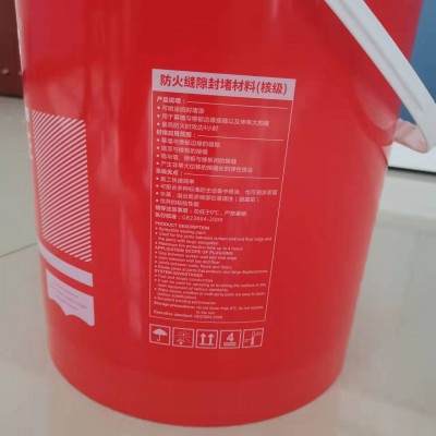 定制防火缝隙封堵漆膨胀型发泡密封胶玻璃幕墙防火泥封堵材图3