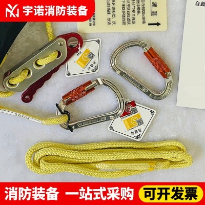 应急自救安全绳套装 便携式高楼火灾救援包带反光芳纶阻燃绳包图2