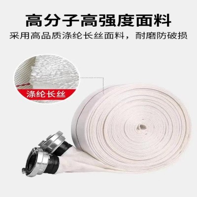 消防水带8-65-25/20米灭火水带聚氨酯双层消火栓高压加厚软管水带图2