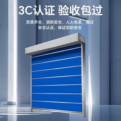 广东特级无机布防火卷帘门防火消防门钢制防火卷帘门安装消防验收图3
