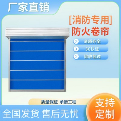 广东特级无机布防火卷帘门防火消防门钢制防火卷帘门安装消防验收图2
