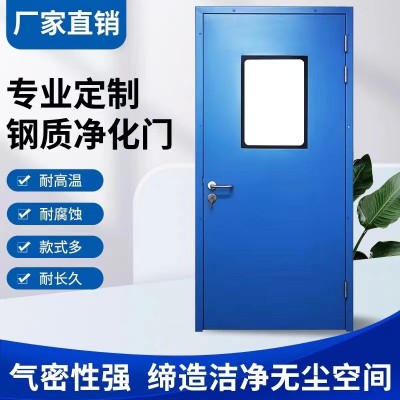 钢制净化门双开白色钢质门医院洁净不锈钢净化门防火门消防钢制门图2