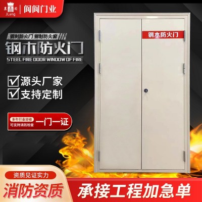 钢木防火门消防工程门学校商场钢木质防火门逃生门钢木制防火门图3