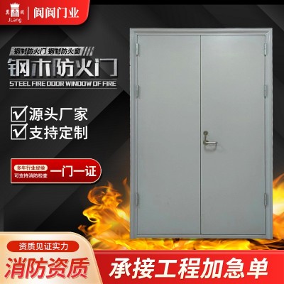 钢木防火门消防工程门学校商场钢木质防火门逃生门钢木制防火门图5