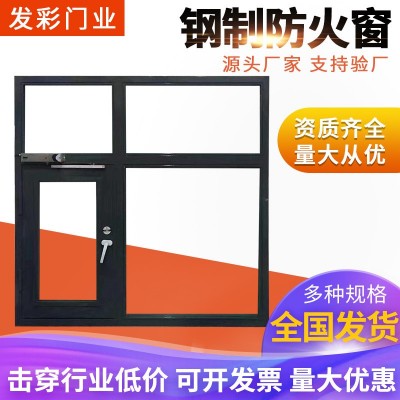 钢质防火窗工程防火窗固定式钢制防火窗 消防验收商场酒店耐火窗图5