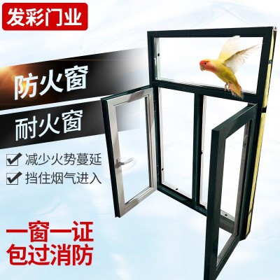 钢质防火窗工程防火窗固定式钢制防火窗 消防验收商场酒店耐火窗图2