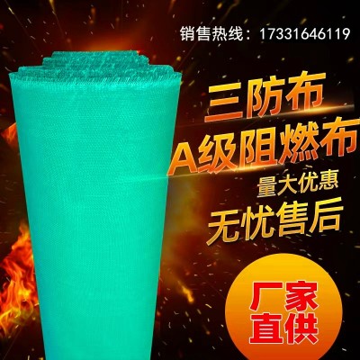 防火布挡烟垂壁布厂家批发硅胶布硅钛布纳米阻燃帆布防火苫布篷布图5