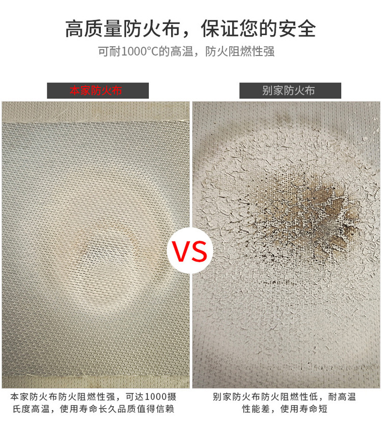 防火布_03.jpg