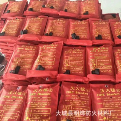 灭火毯防火毯电焊防护毯石棉被 陶瓷纤维卷粘钢结构防护图4