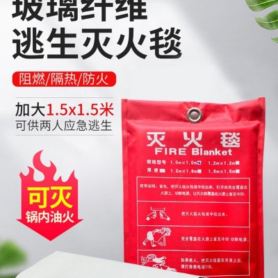 灭火毯防火毯电焊防护毯石棉被 陶瓷纤维卷粘钢结构防护图3