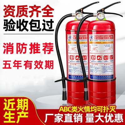 灭火器4kg干粉商铺店用家用1/2/3/5/8kg手提式干粉专用箱消防器材图2