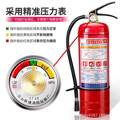 灭火器4kg干粉商铺店用家用1/2/3/5/8kg手提式干粉专用箱消防器材图3