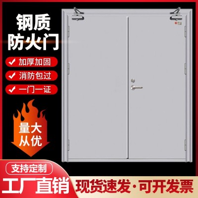 钢制防火门甲级乙级防火门厂家直销国标防火门安全工程楼道消防门图2