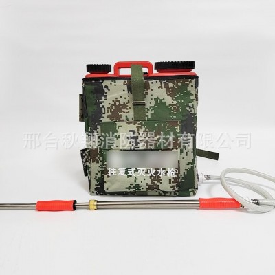 现货批发森林消防往复式灭火水枪迷彩水桶背囊式水枪救援灭火水枪