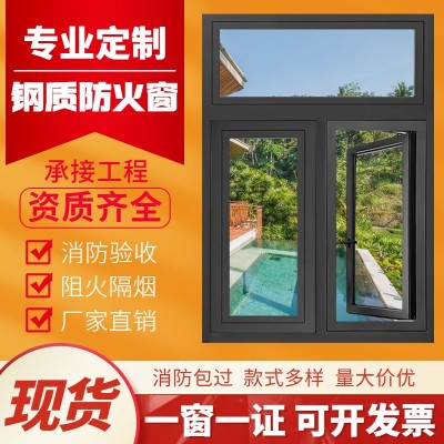 铝合金隔热防火窗甲级乙级耐火窗铝包钢平开固定防火消防安全窗图3