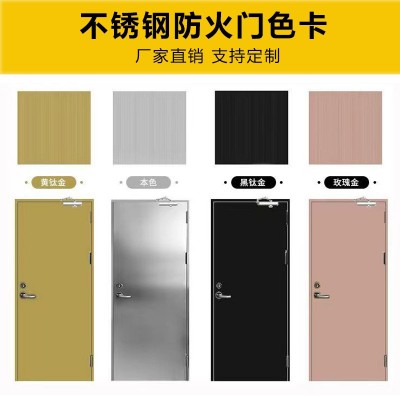 不锈钢防火门厂家直销钢质甲乙丙级防火门逃生门安全门防火防盗门图4