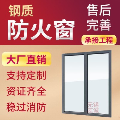 钢质防火窗 防火窗 厂家定制图3