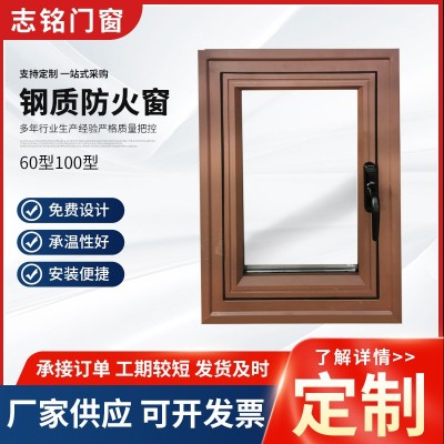 钢质防火窗厂家工程防火窗办公室隔热消防耐火窗固定式钢制防火窗图2