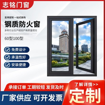 钢质防火窗厂家工程防火窗办公室隔热消防耐火窗固定式钢制防火窗图3