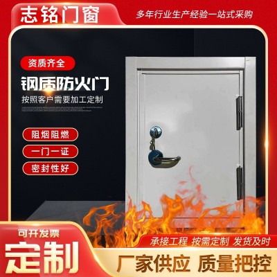 防火门 厂家木质钢制防火门甲级乙级工程消防安全门不锈钢防火门图3