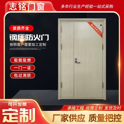 防火门 厂家木质钢制防火门甲级乙级工程消防安全门不锈钢防火门图4