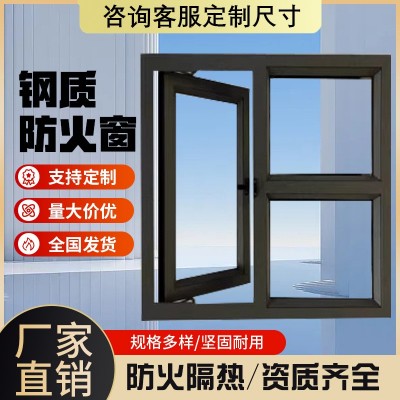 防火窗钢制消防窗甲级乙级断桥铝防火窗厂家直销酒店商场工厂门窗图2