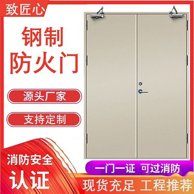 现货钢制防火门不锈钢甲级乙级丙级消防门酒店仓库消防通道逃生门图2
