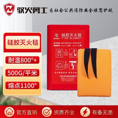 驭火勇士双层硅胶灭火毯家用消防认证厨房专用防火毯子露营烧烤垫图3