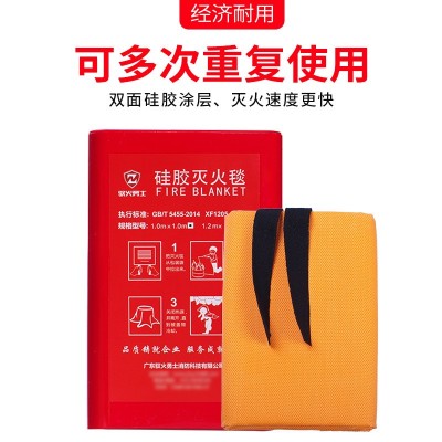 驭火勇士双层硅胶灭火毯家用消防认证厨房专用防火毯子露营烧烤垫图4