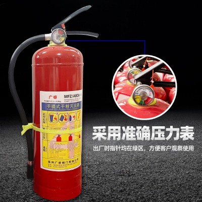 手提式4公斤干粉灭火器车用工厂商铺家出租房两个装国标消防器材图3