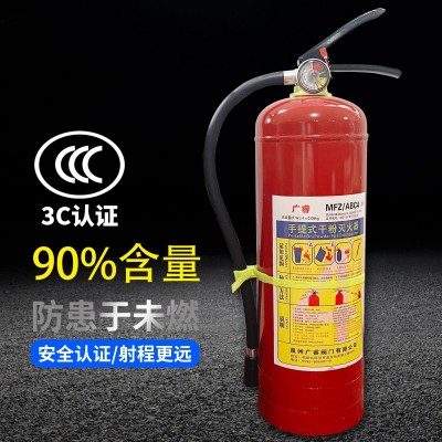 手提式4公斤干粉灭火器车用工厂商铺家出租房两个装国标消防器材图2