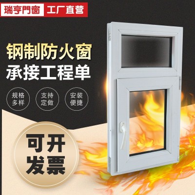 单开钢质防火窗钢制耐火平开窗固定钢质防火窗推拉式钢制隔热窗图3