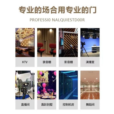 钢质隔音防火门直播间静音门录音棚隔音门厂家电视台钢琴房软包门图3