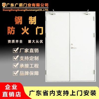 防火门厂家直销钢制防火门 甲级乙丙级消防门 消防安全门不锈钢门图2