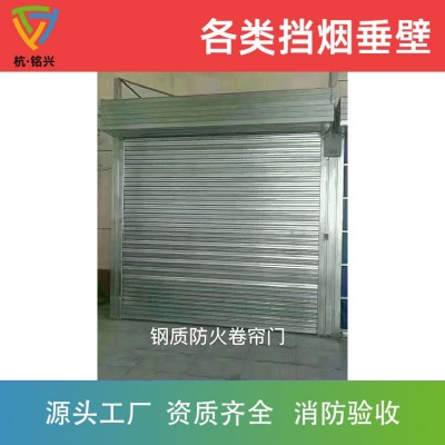 挡烟垂壁防火卷帘固定式活动式挡烟垂壁高温防火布图3