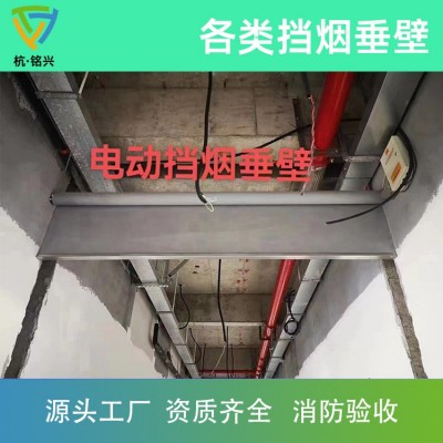 挡烟垂壁防火卷帘固定式活动式挡烟垂壁高温防火布图2