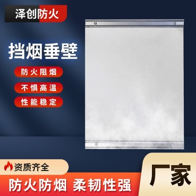 固定式柔性防火布挡烟垂壁电动卷帘挡烟垂帘防火钢化玻璃挡烟垂壁图2
