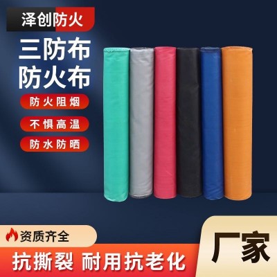厂家直供防火布软连接风筒布三防布篷布阻燃布挡烟垂壁电焊帆布图3