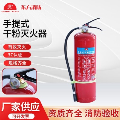 东消厂家4公斤手提式干粉灭火器 车载家用国标灭火器消防 器材批发图3