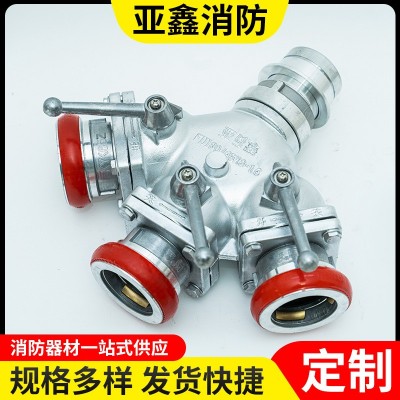 新式消防二分三分水器2.5寸止水器 分水器快插式一进二出三出图3