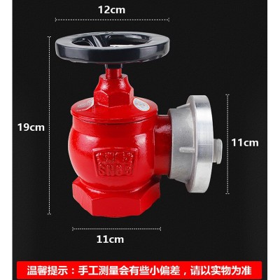 消防栓SN65/50 旋转减压稳压栓 2/2.5寸 水带阀门 室内消火栓图4
