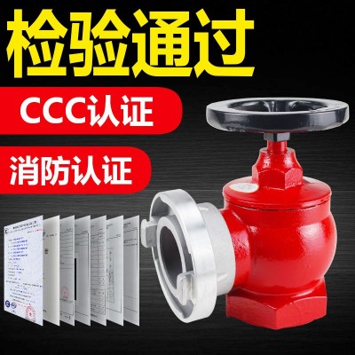 消防栓SN65/50 旋转减压稳压栓 2/2.5寸 水带阀门 室内消火栓图2