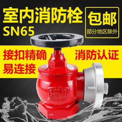 消防栓SN65/50 旋转减压稳压栓 2/2.5寸 水带阀门 室内消火栓图3