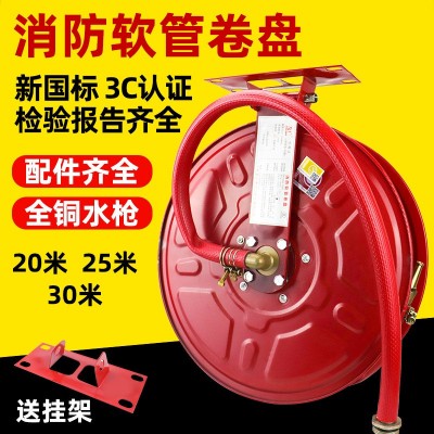 消防软管卷盘20米/25米/30米轻便水龙带消火栓水管卷盘套装带箱子图3