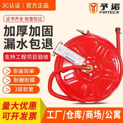 消防软管卷盘20米/25米/30米轻便水龙带消火栓水管卷盘套装带箱子图2