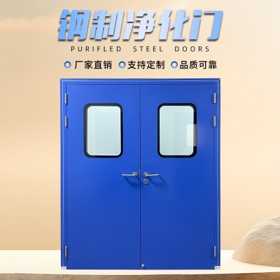 净化门钢制门双开成品钢质门医院病房门防火室内门无尘车间洁净门图2