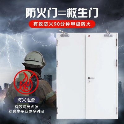 甲级钢制防火门厂家直销不锈钢消防安全工程门成品钢质隔 热防火门图5